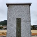 금일동초등학교 이미지