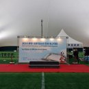 2024 춘천 국제 유소년 친선 축구대회 폐막식 이미지