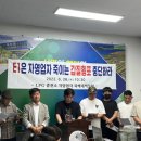 김제LPG충전소 이미지
