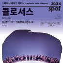 보스코컴퍼니