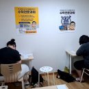 인천석남중학교 | 인천서구수학 고민이라면 훈쌤수학에서 성적 올려보세요