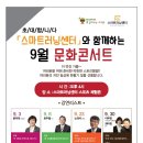 스마트러닝센터 이미지