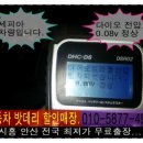 안산밧데리할인매장