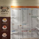 코코버블티 명동중앙점
