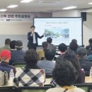 함열읍 행정복지센터 이미지