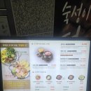 고기원칙김포 | 김포 고촌 맛집 고기원칙 김포고촌점 숙성삼겹 후기