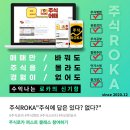 2023년 7월 30일 미국 시황 (글로벌증시) 브리핑