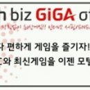 olleh PC방 티스토리