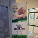 제이힐뷰티에스 이미지