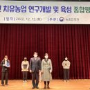 호반로농장 이미지