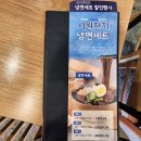한촌설렁탕 행신점 | 배부르게 든든한 만족스러운 한끼, 한촌설렁탕 행신점 내돈내산 후기