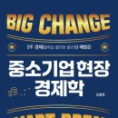 조봉현 이미지