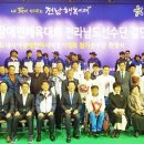전남체육회관 이미지