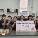 삼방 경로당 이미지