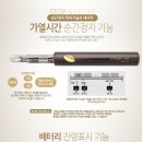 안양전자담배멀티