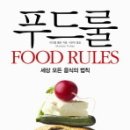 모든푸드 이미지
