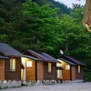 밤골 펜션 이미지