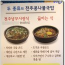 현대옥 - 화성시 동탄지성로 2 | 현대옥