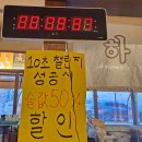토리메로천안두정점 | 천안 두정동 술집 하나마토 두정점, 천안 야장 데이트하기 좋은 이자카야