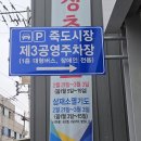 포항시북구34 | 포항 죽도시장 맛집 가성비 좋은 박달대게 내돈내산 후기