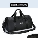 2025 irun 아이런 518 드란폰도 기부 대회 기념품 수령 후기-