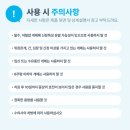 광주태평양약국 이미지