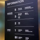 광고없는 역삼역 베이글 맛집 추천 GS아트센터 로비 포비 브라이트 역삼점 내돈내산 솔직후기