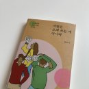 길성이백숙현도점 | 2023.06.17(토) 사람은 고쳐 쓰는 게 아니다