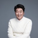 송강호, 데뷔 31년 만에 첫 드라마 출연...'삼식이 삼촌' 이미지