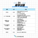 바로빌딩 이미지