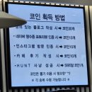 월드킹 부천점 | 월드킹 부천점 주말 방문 후기