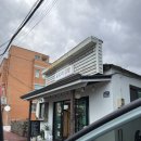 곱뜨락아띠 | 제주도 동쪽 여행기 4일차