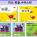 셀파우등생학원 이미지