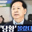 비밀은 없다… ‘공항 경질’ 뒤에 숨은 선심성 재정의 그늘 이미지