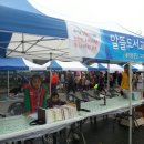 에버빌작은도서관 이미지