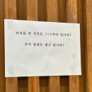 양쉐프양꼬치 | [시흥 배곧] 아브뉴프랑 양꼬치 맛집_양쉐프양꼬치 내돈내산 후기