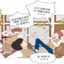 꿈꾸는 소녀