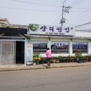 충남 보령 웅천시장과 웅천 맛집 장터쌈밥 우렁쌈밥추천합니다