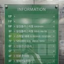 인본한의원 네이버블로그