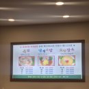 오륙도족발 | 남포동 오륙도족발 냉채족발 원조집