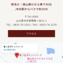 히카리호텔 이미지