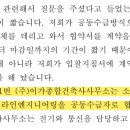 세건건축사사무소 - 강북구 419로13길 7 | 세건건축사사무소
