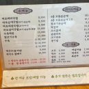 (주)더도이종가집