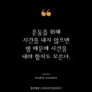 오산점핑다이어트
