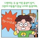 동화체육관 이미지