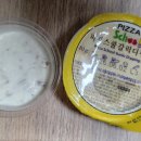 피자스쿨 중원점