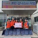임하축산