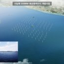 (주)조원건설 이미지