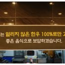 이도희한우생갈비