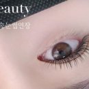 이유뷰티 - 안동시 검무로 10-16 | 이유뷰티